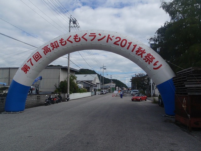 PA230036.jpg