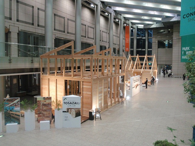 P3020061.jpg