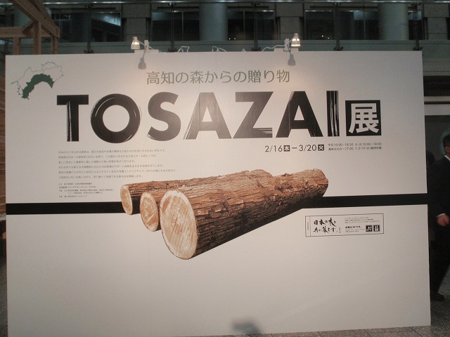 P3020068.jpg