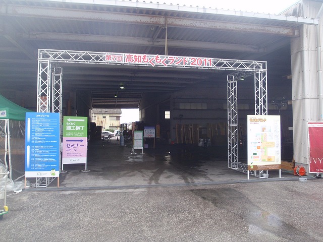 PA220005.jpg