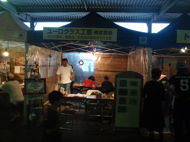 PA220023.jpg