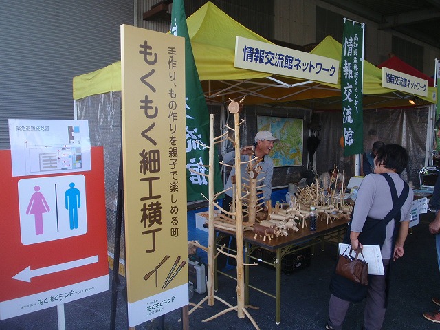 PA230028.jpg