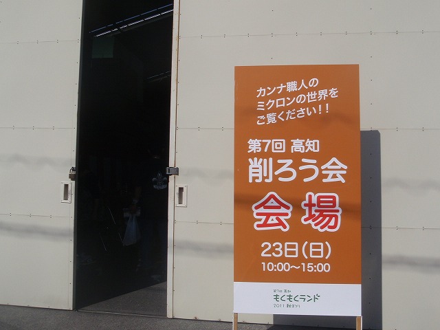 PA230037.jpg